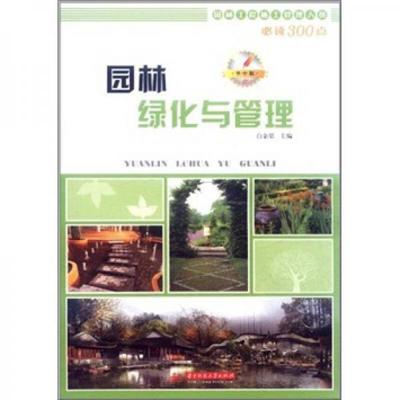 【白金瑞】簡介資料_白金瑞代表作品_白金瑞